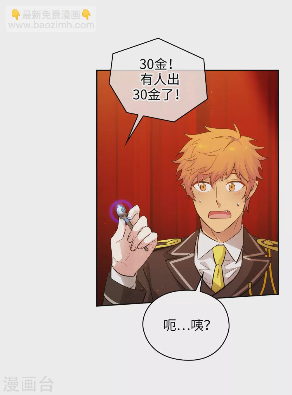 第304话 真像小孩子一样-第310话