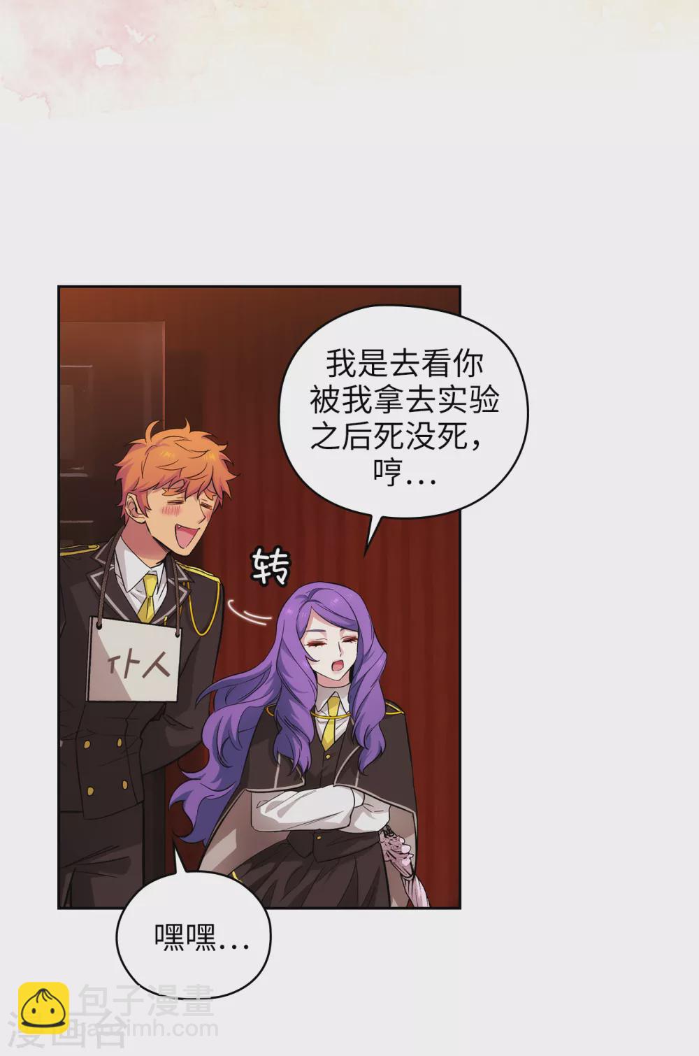 第304话 真像小孩子一样-第310话