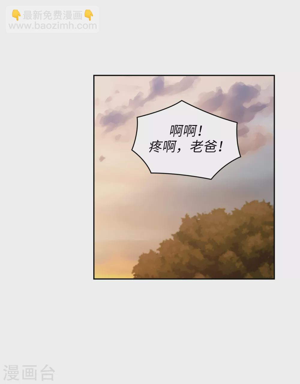 第304话 真像小孩子一样-第310话