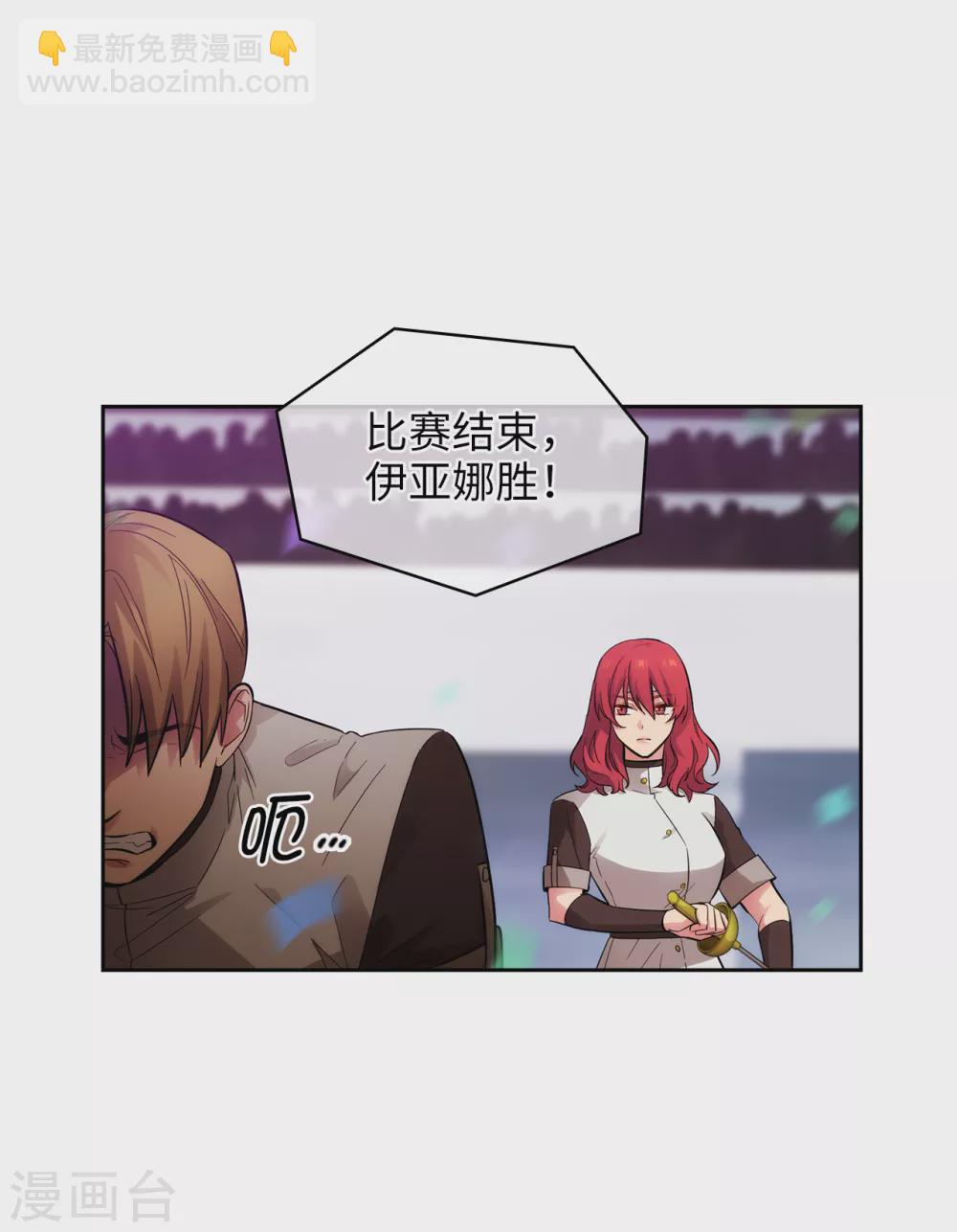 第304话 真像小孩子一样-第310话