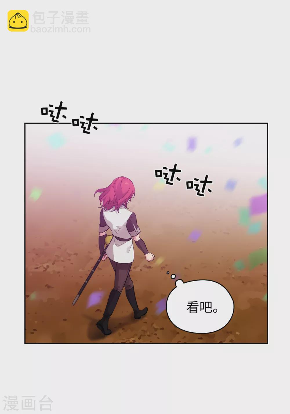 第304话 真像小孩子一样-第310话