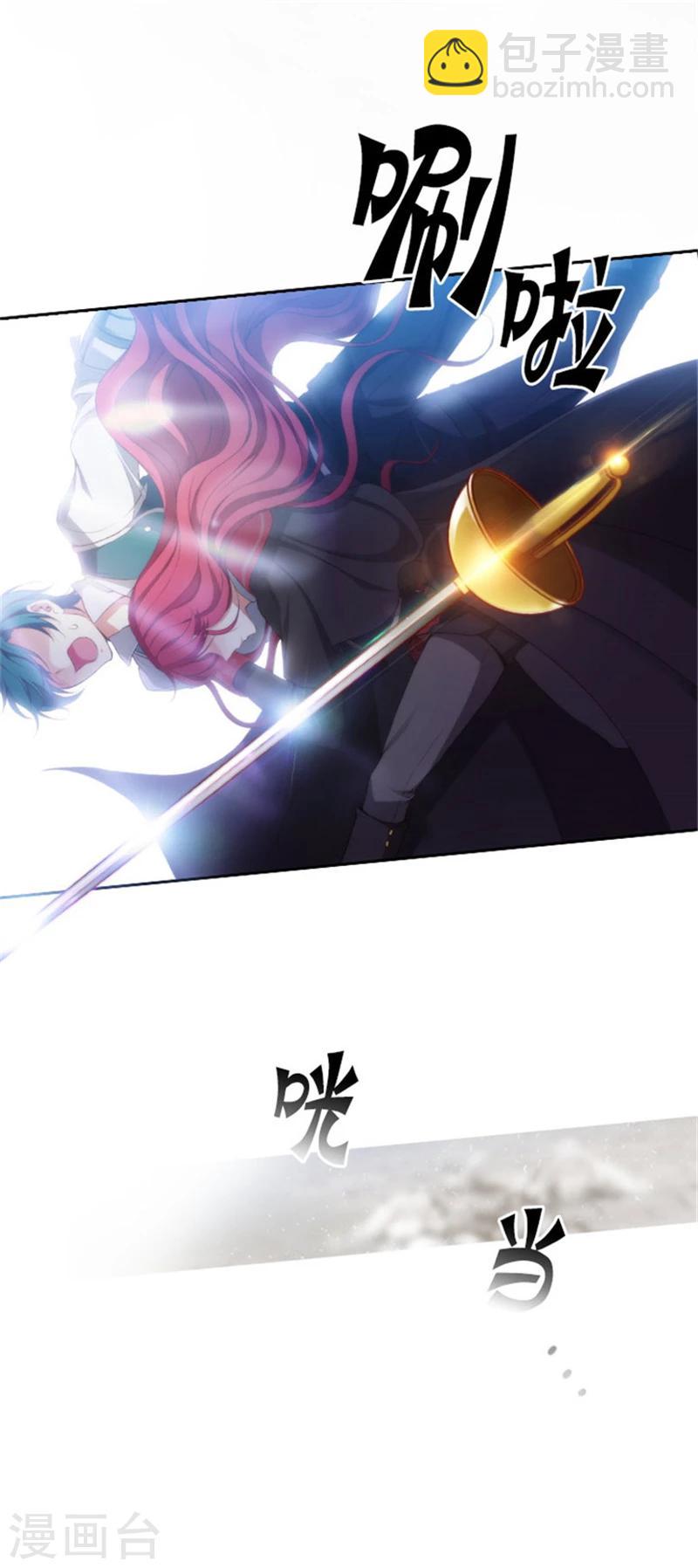 第30话 刮目相看-第32话