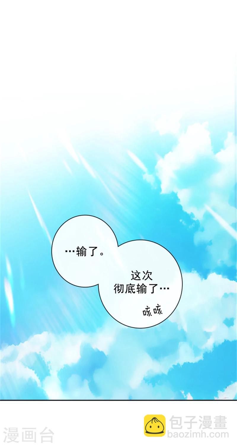 第30话 刮目相看-第32话