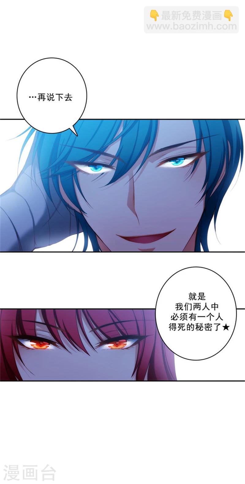 第30话 刮目相看-第32话
