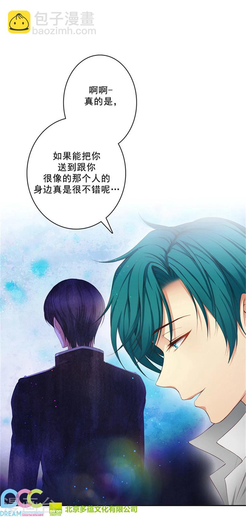 第30话 刮目相看-第32话