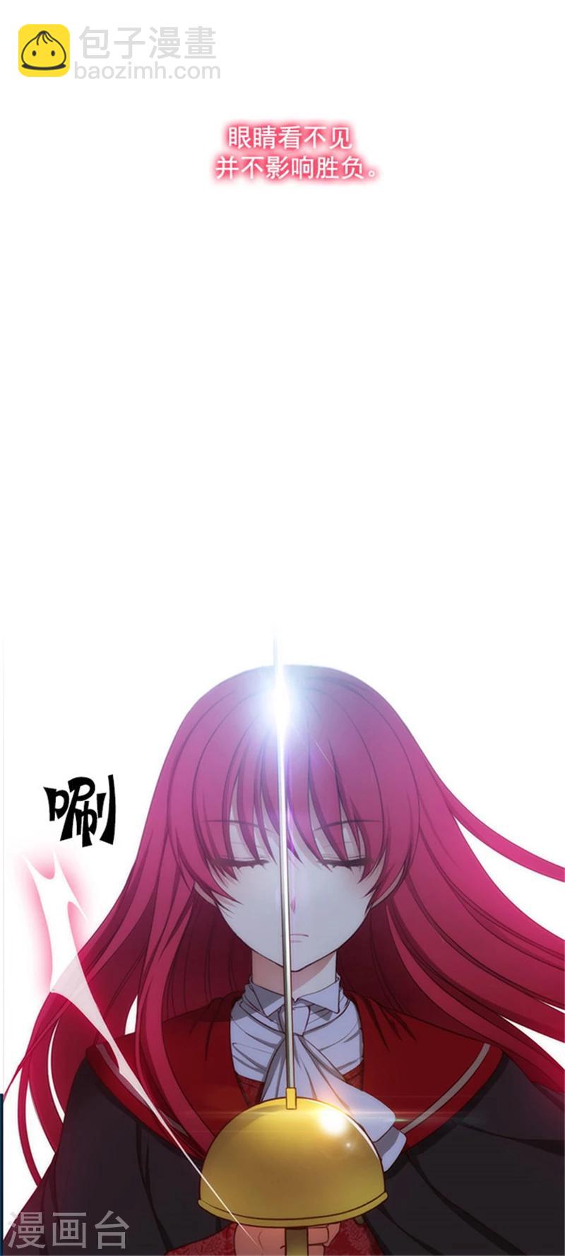 第30话 刮目相看-第32话