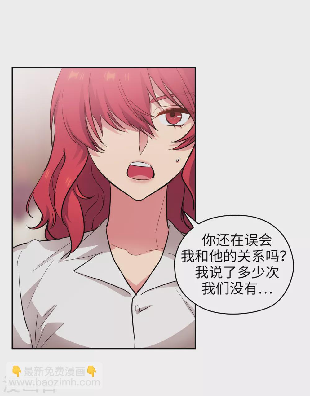第306话 你是我最美的模特-第312话