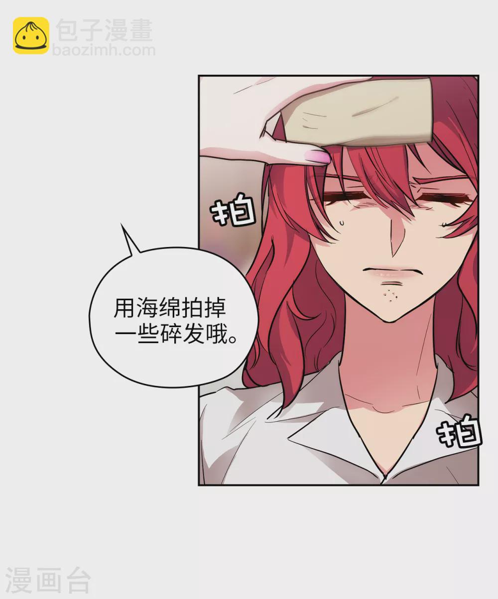 第306话 你是我最美的模特-第312话