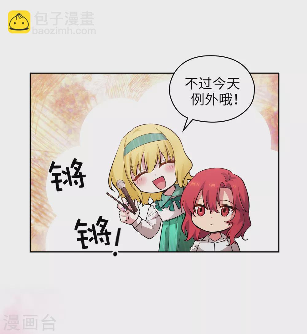 第306话 你是我最美的模特-第312话