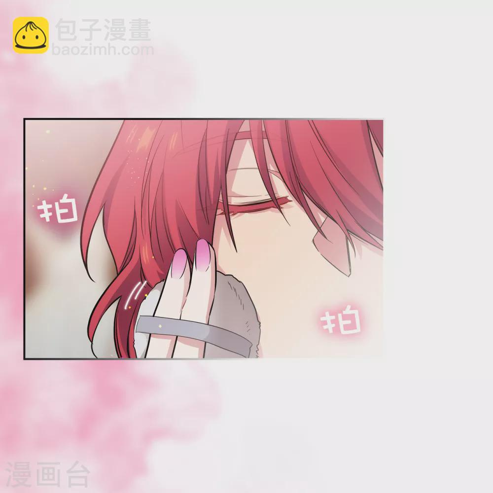 第306话 你是我最美的模特-第312话