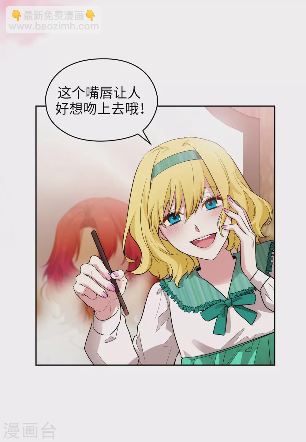 第306话 你是我最美的模特-第312话