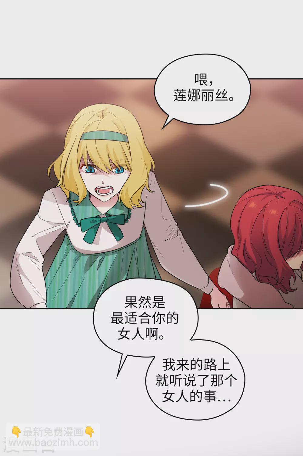 第306话 你是我最美的模特-第312话