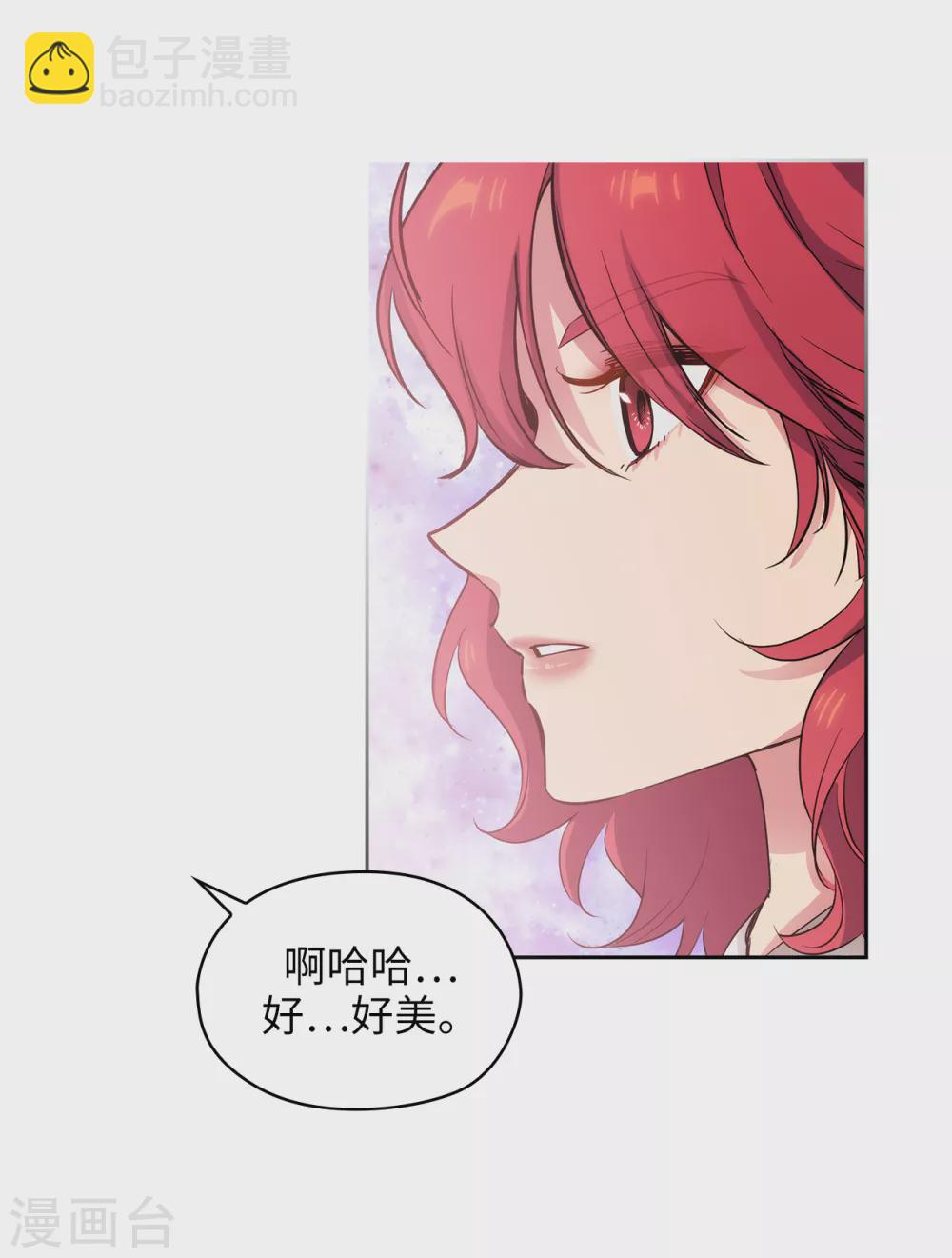 第306话 你是我最美的模特-第312话