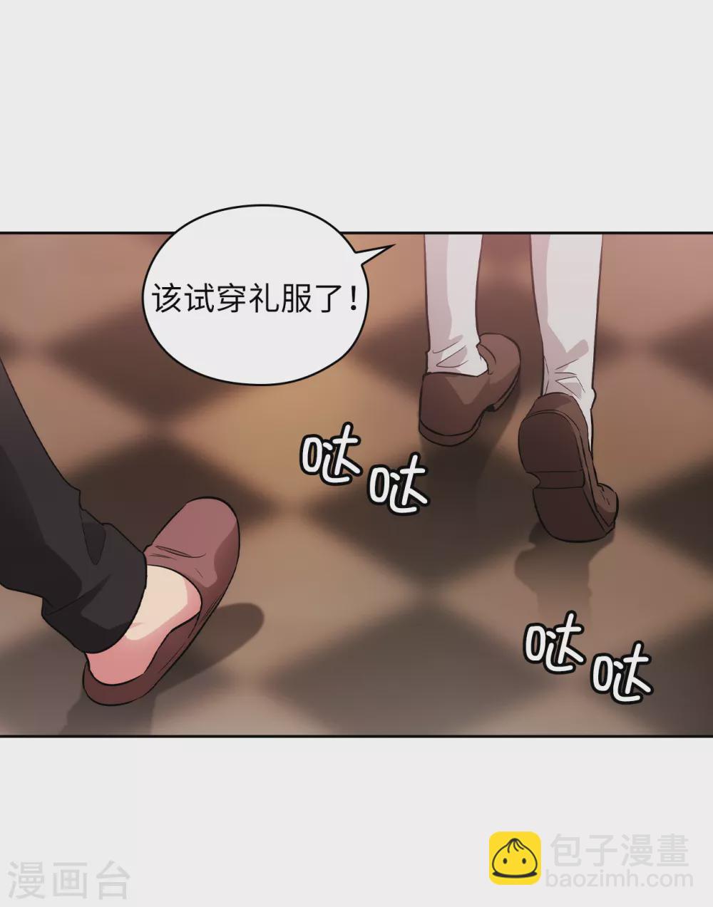 第306话 你是我最美的模特-第312话
