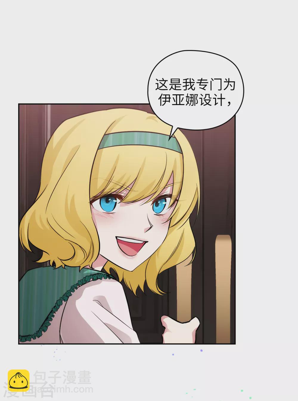 第306话 你是我最美的模特-第312话