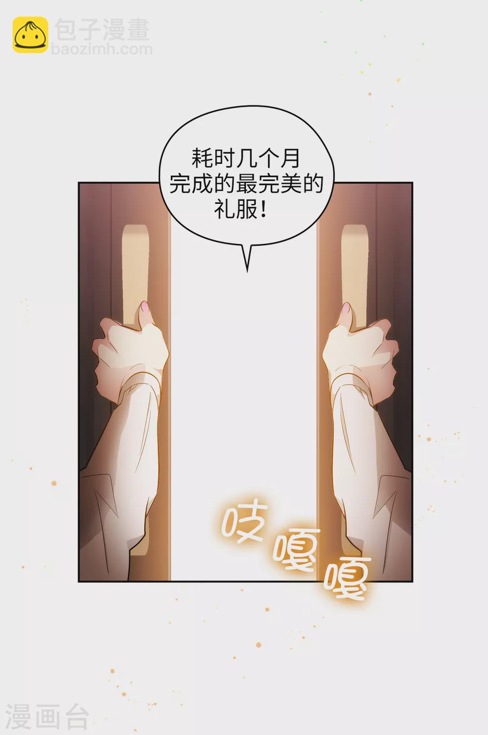 第306话 你是我最美的模特-第312话