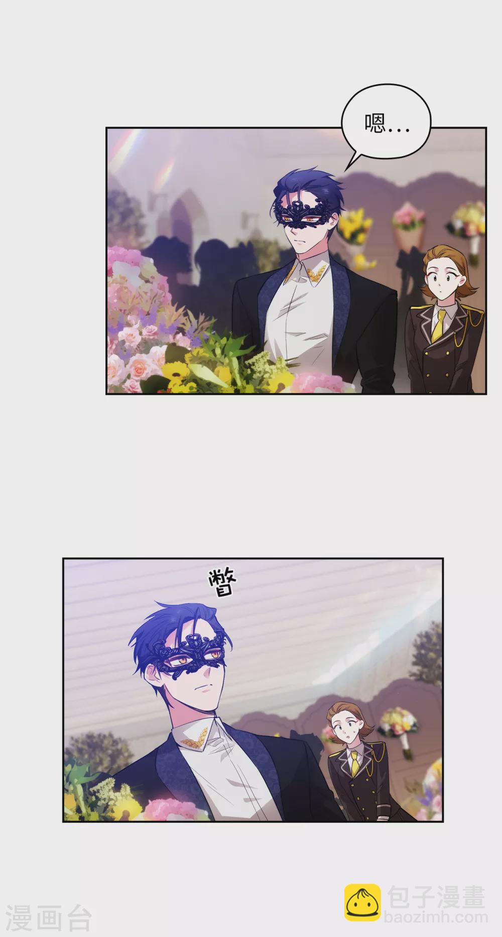 第306话 你是我最美的模特-第312话