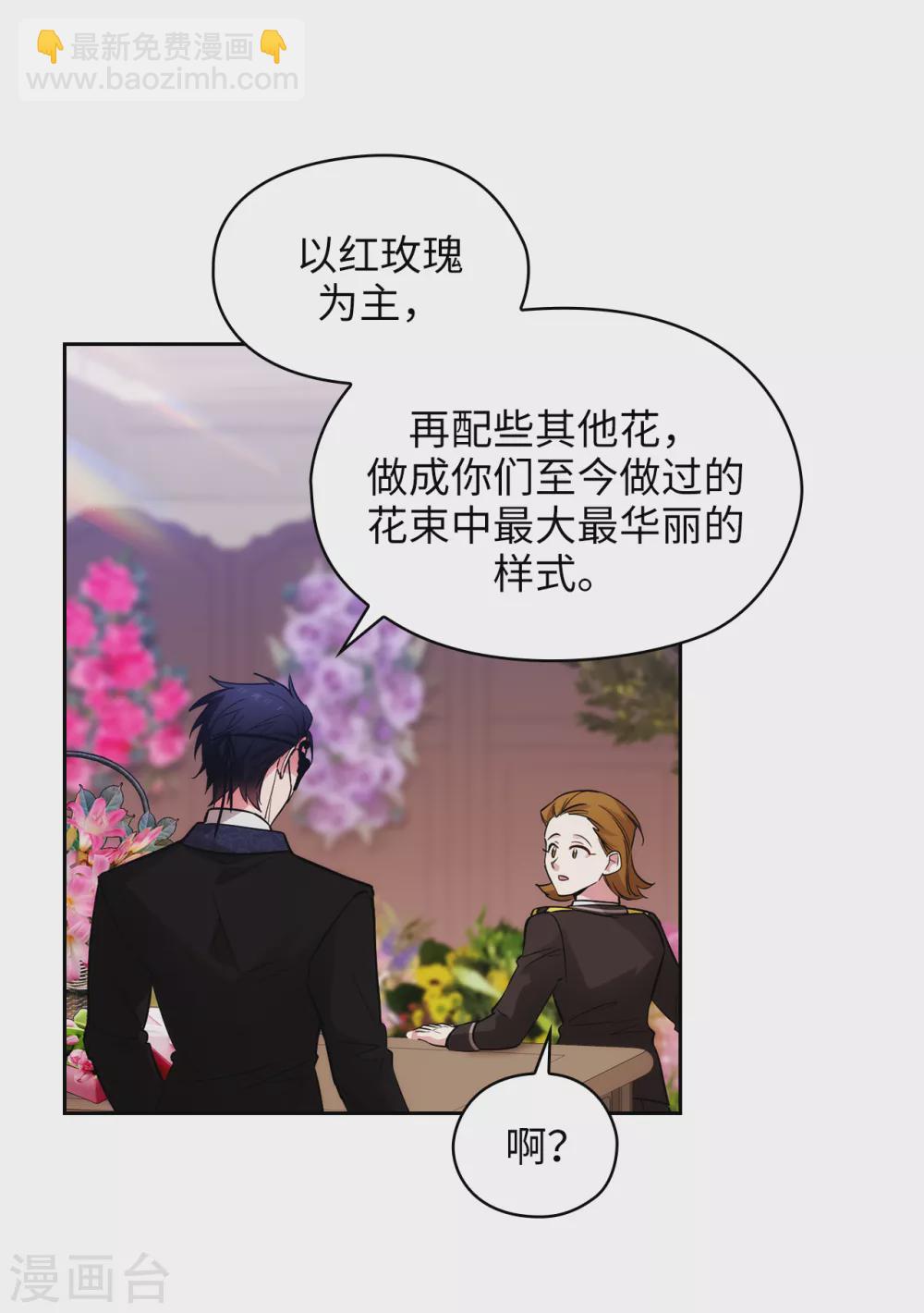 第306话 你是我最美的模特-第312话