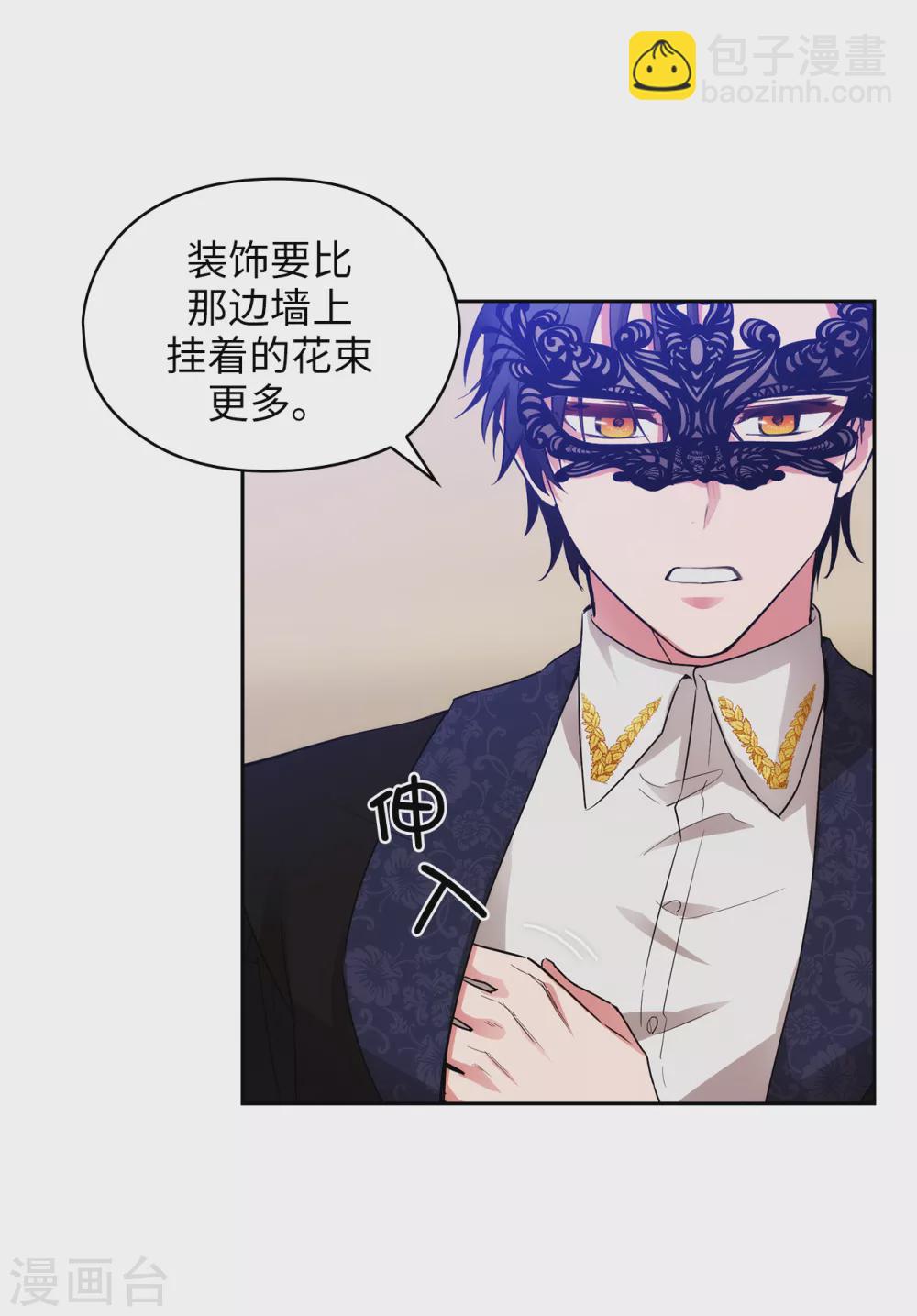 第306话 你是我最美的模特-第312话