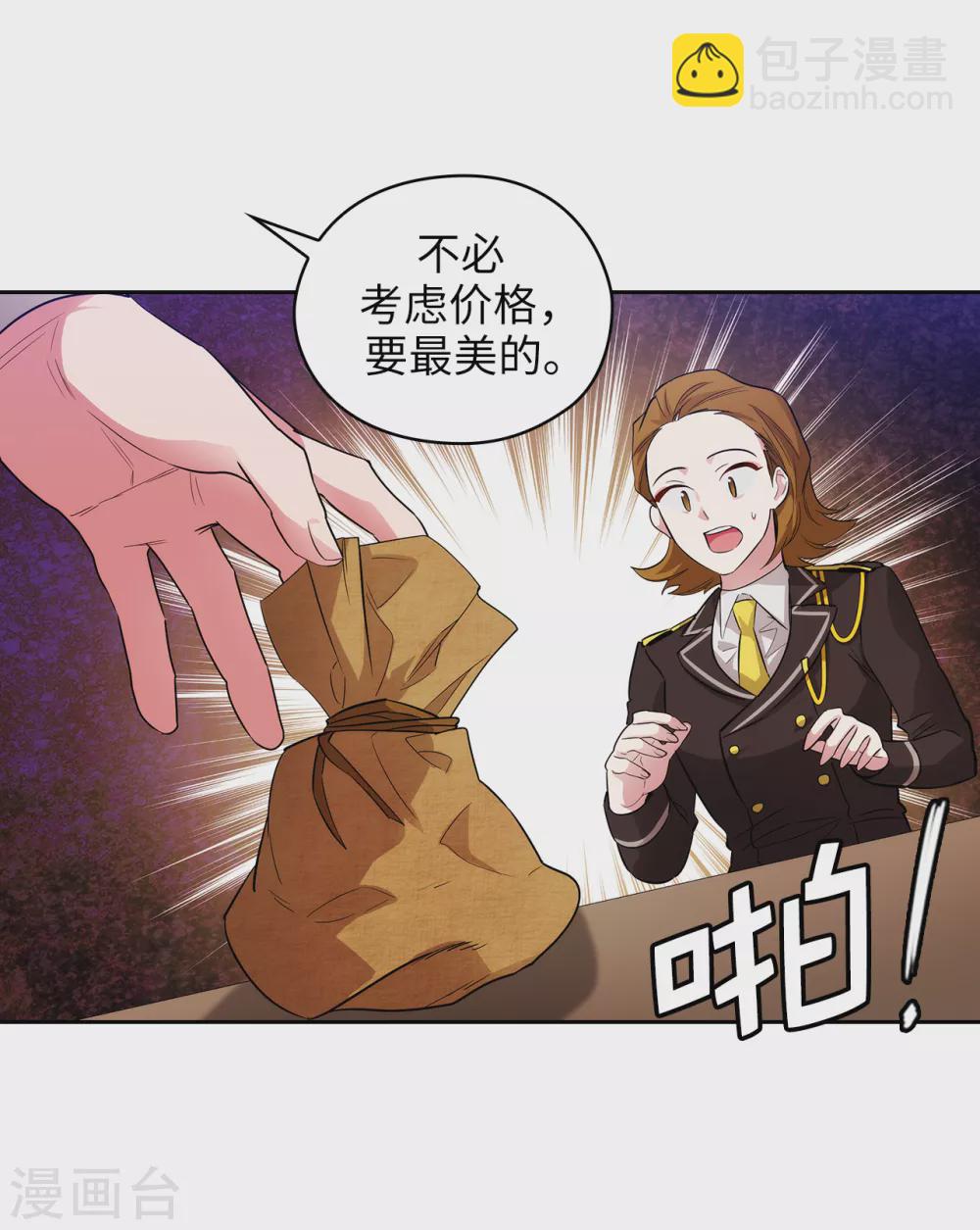 第306话 你是我最美的模特-第312话