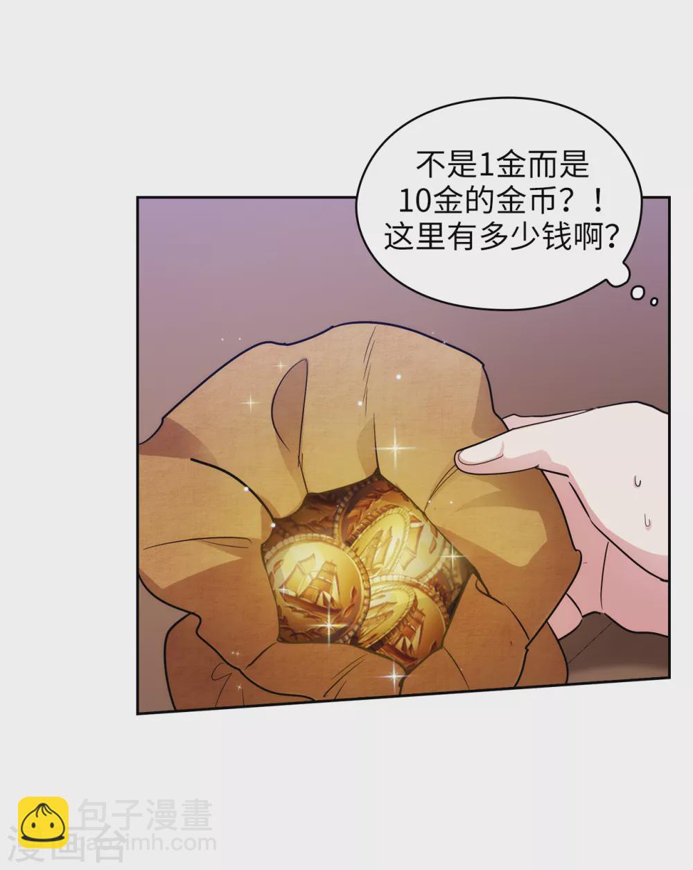 第306话 你是我最美的模特-第312话