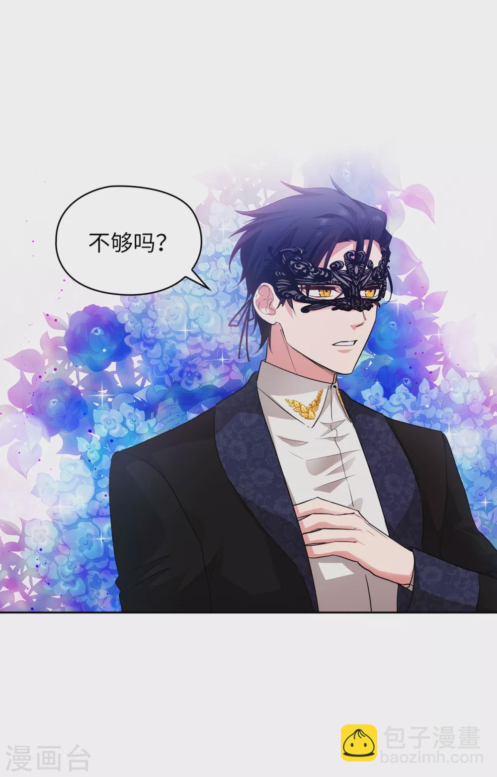 第306话 你是我最美的模特-第312话