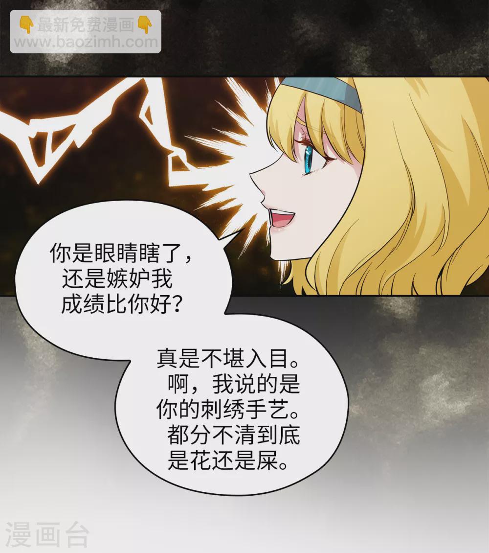 第306话 你是我最美的模特-第312话