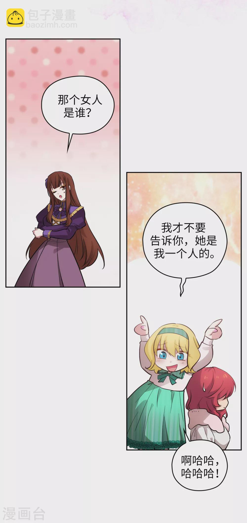 第306话 你是我最美的模特-第312话