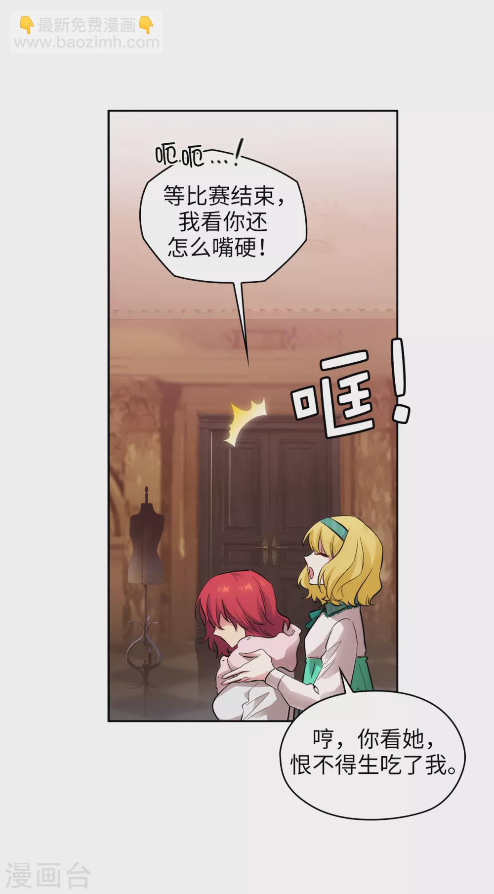 第306话 你是我最美的模特-第312话