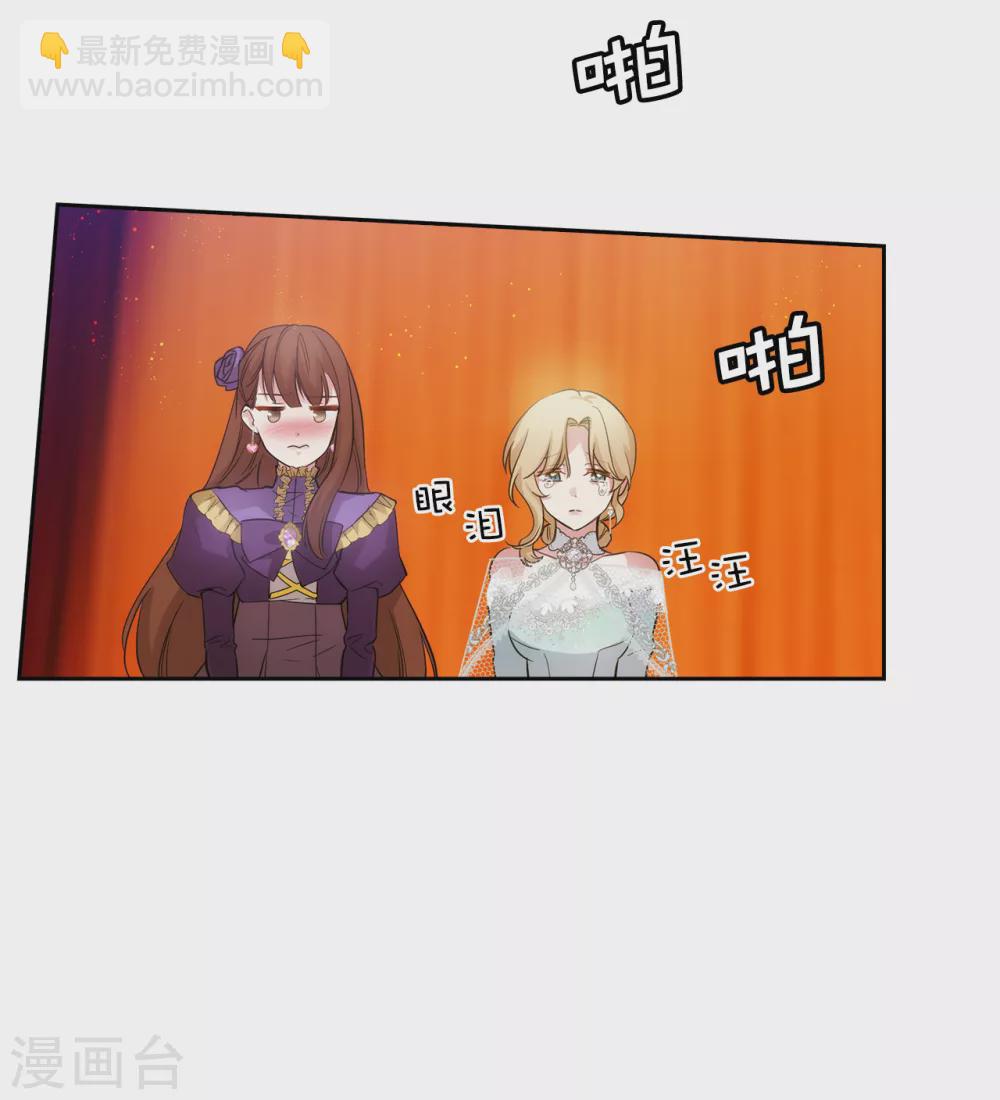 第308话 闭嘴，丑八怪！-第314话