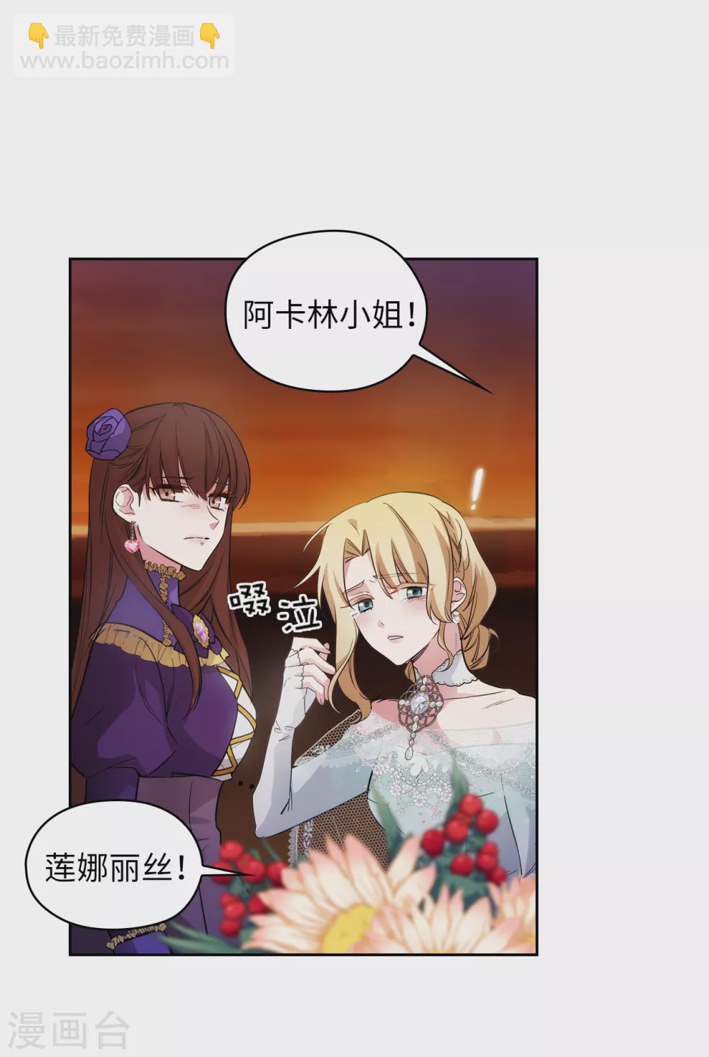 第308话 闭嘴，丑八怪！-第314话
