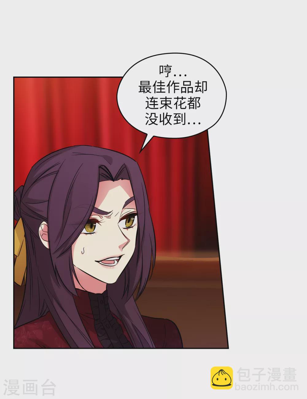 第308话 闭嘴，丑八怪！-第314话