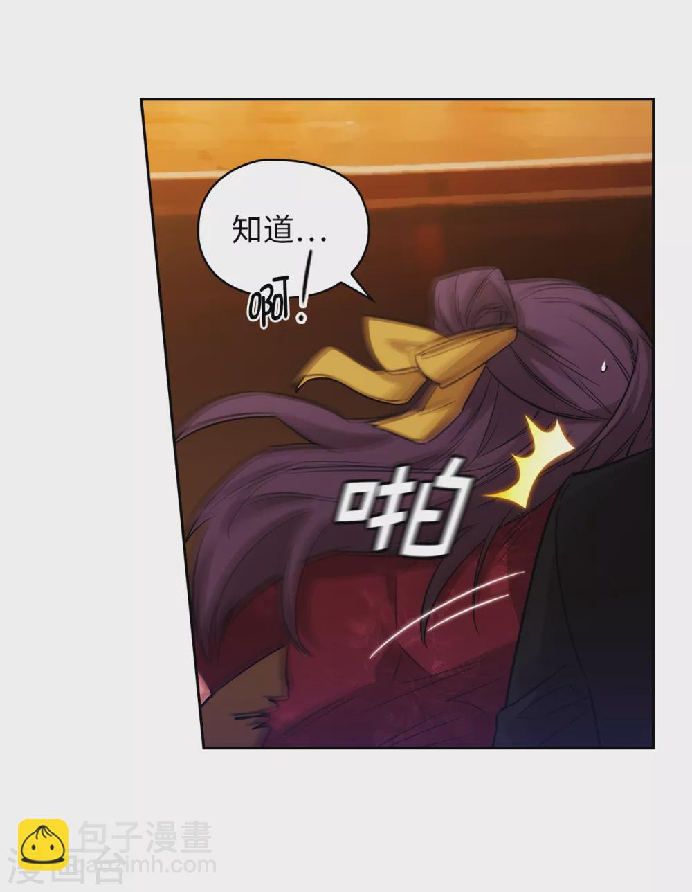 第308话 闭嘴，丑八怪！-第314话