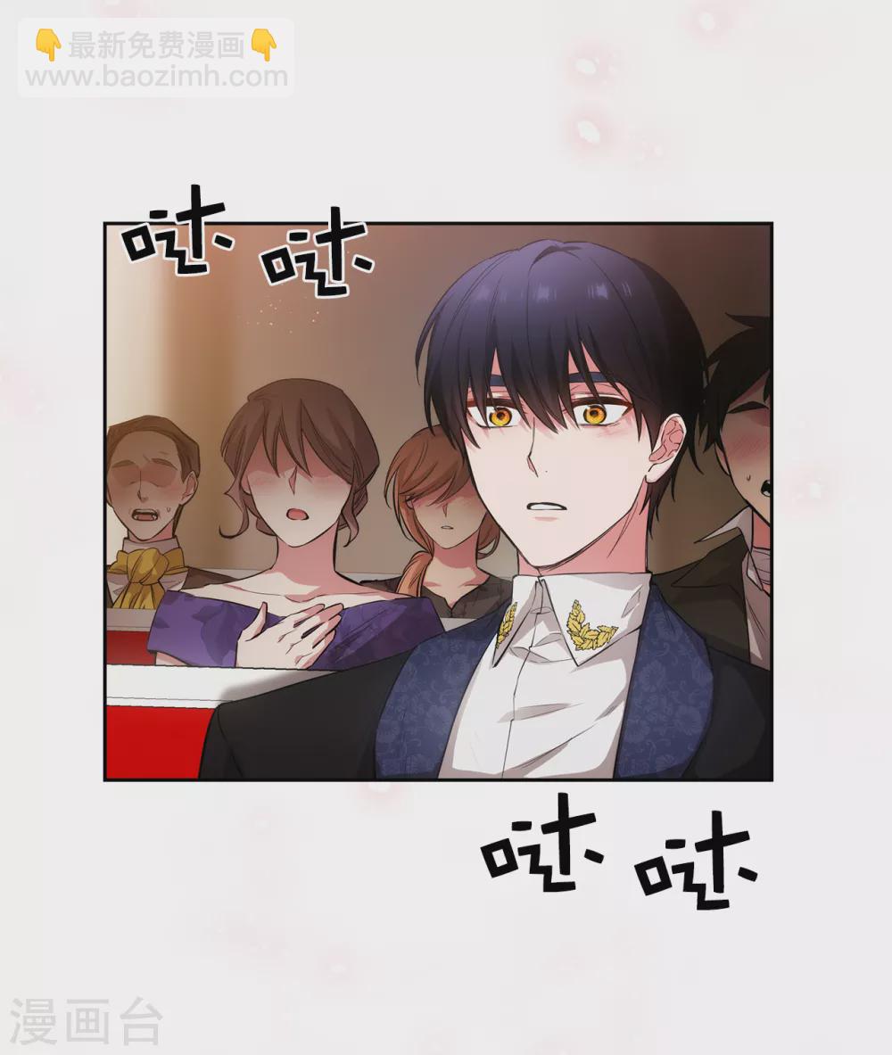 第308话 闭嘴，丑八怪！-第314话