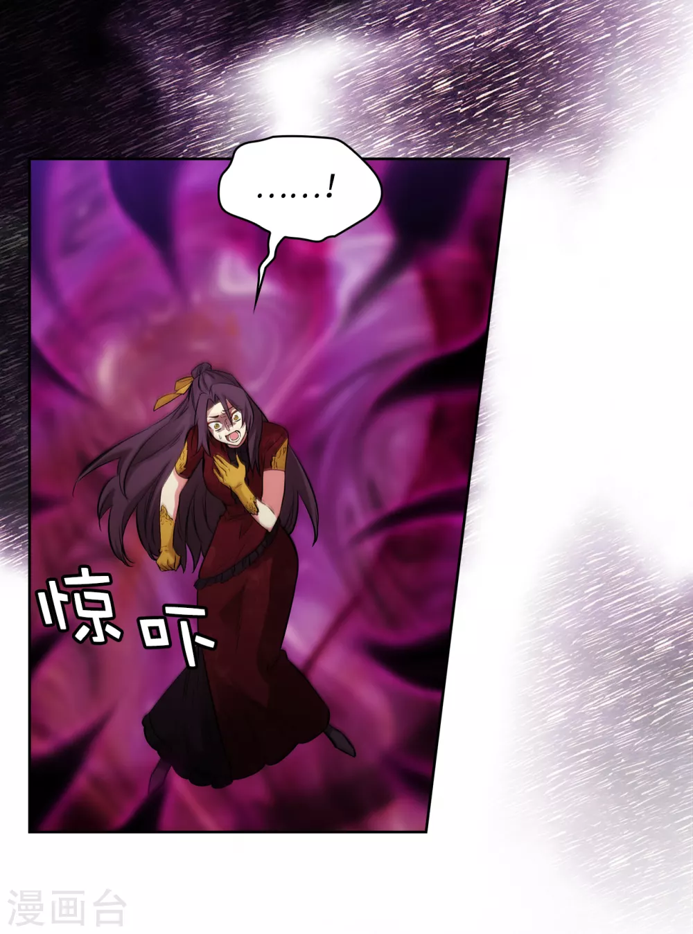 第308话 闭嘴，丑八怪！-第314话