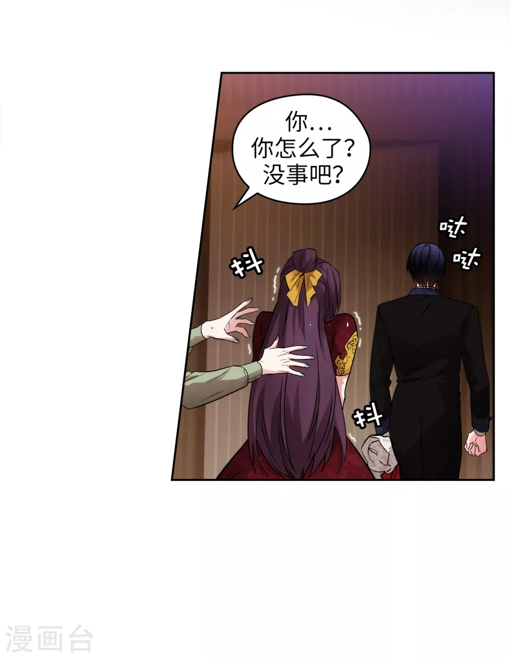 第308话 闭嘴，丑八怪！-第314话