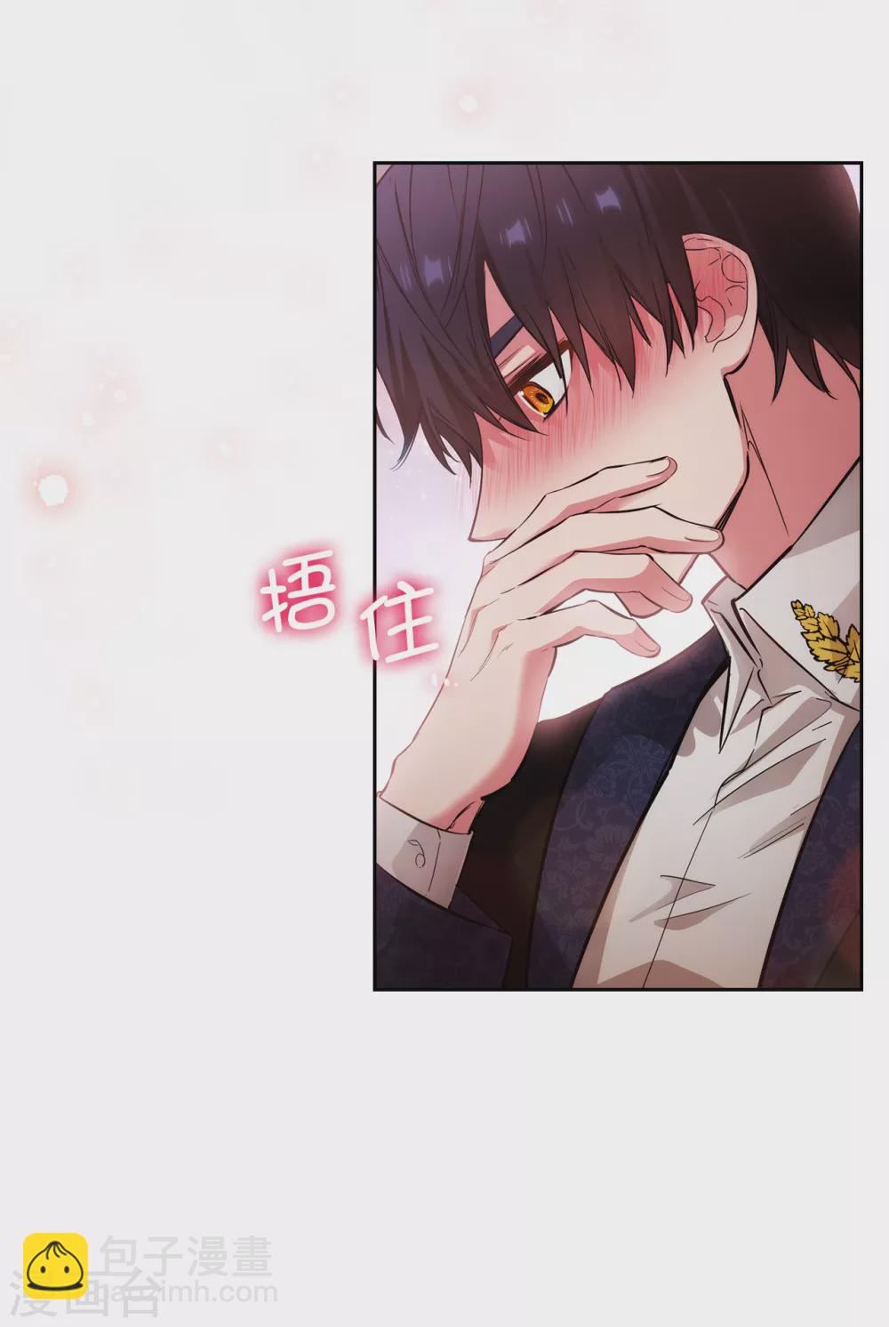 第308话 闭嘴，丑八怪！-第314话