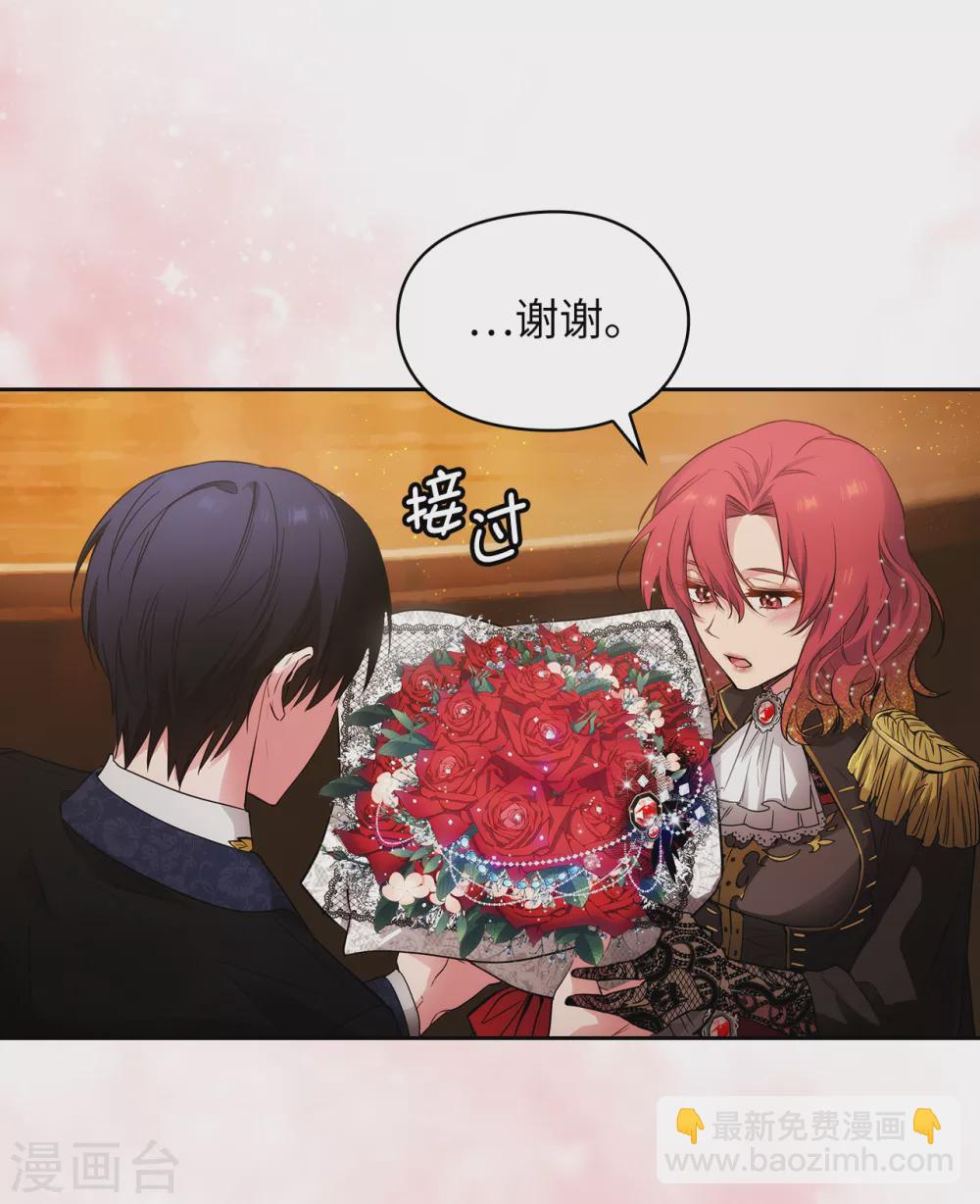 第308话 闭嘴，丑八怪！-第314话