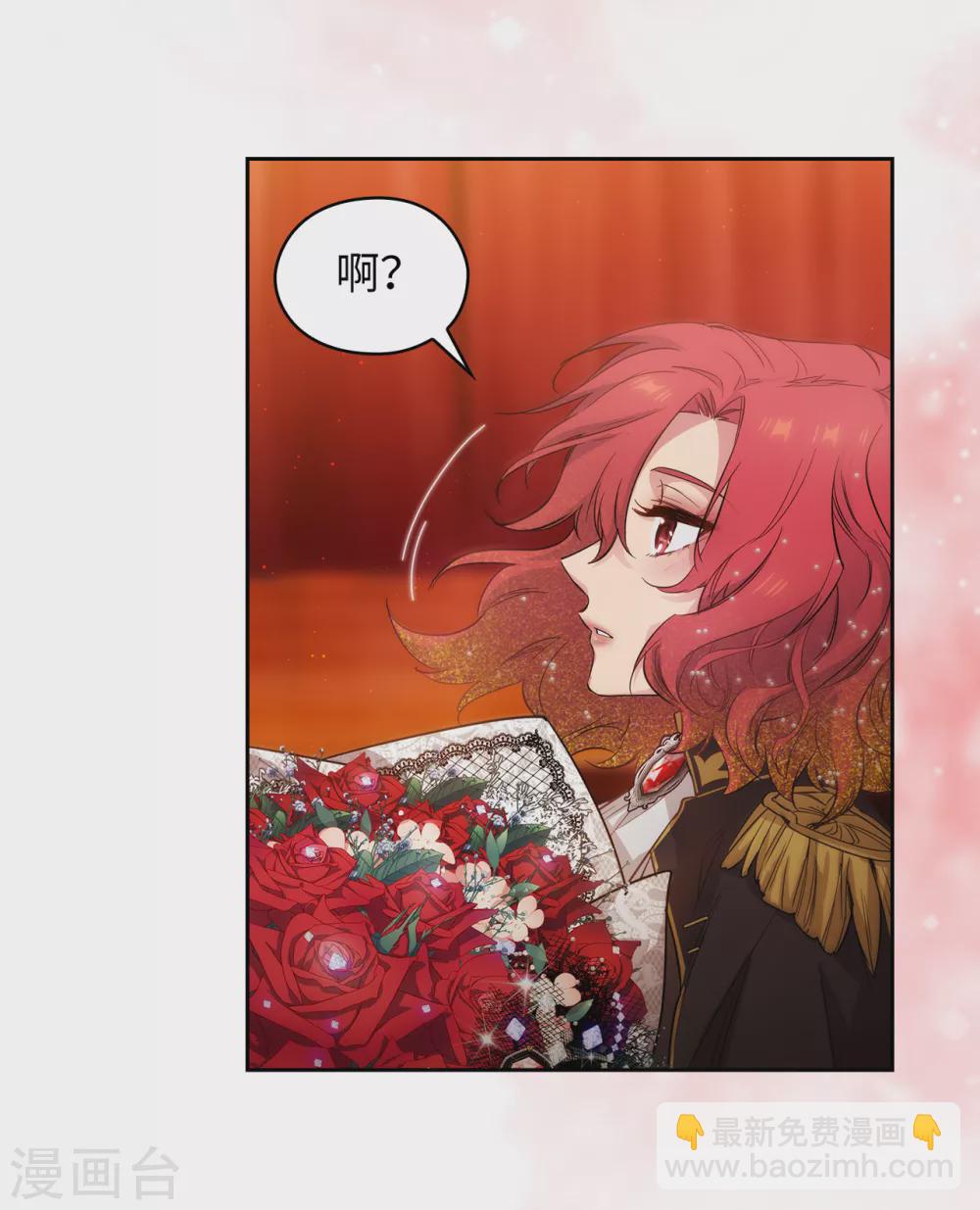 第308话 闭嘴，丑八怪！-第314话