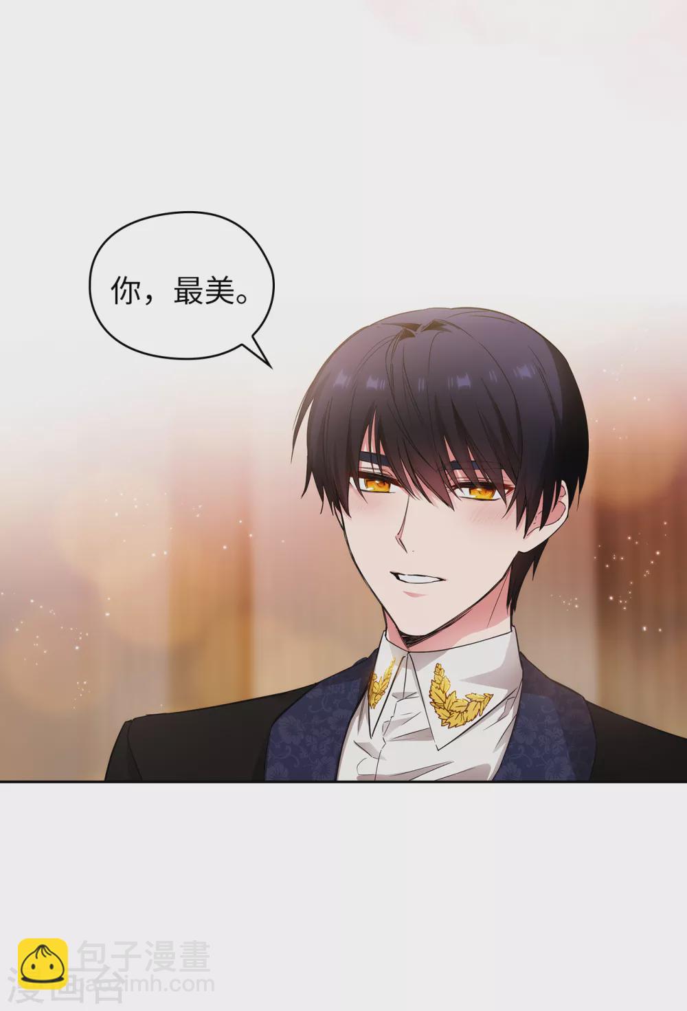 第308话 闭嘴，丑八怪！-第314话
