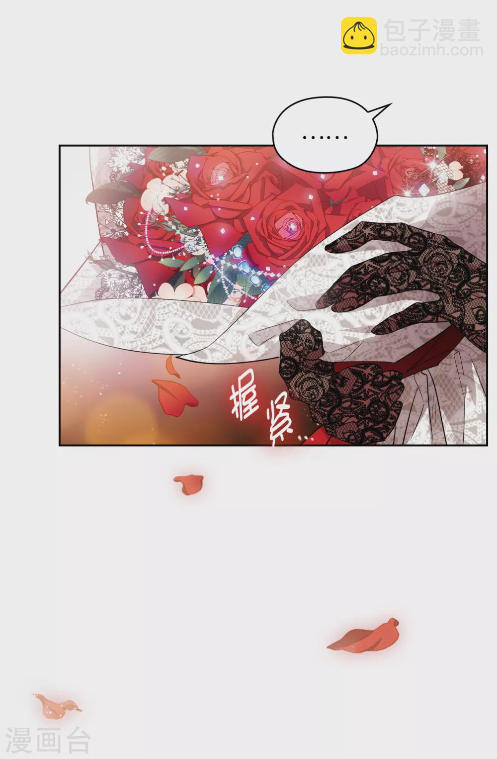 第308话 闭嘴，丑八怪！-第314话