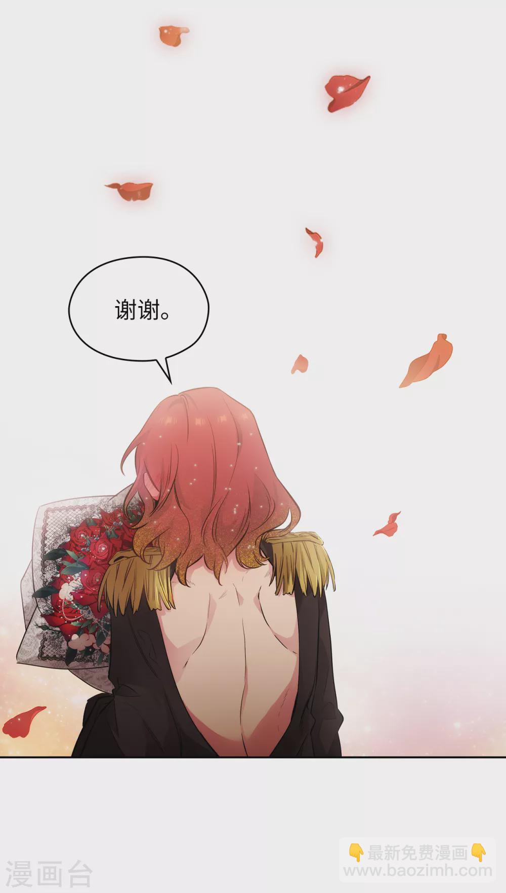 第308话 闭嘴，丑八怪！-第314话