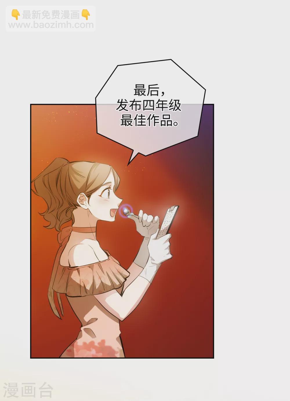 第308话 闭嘴，丑八怪！-第314话