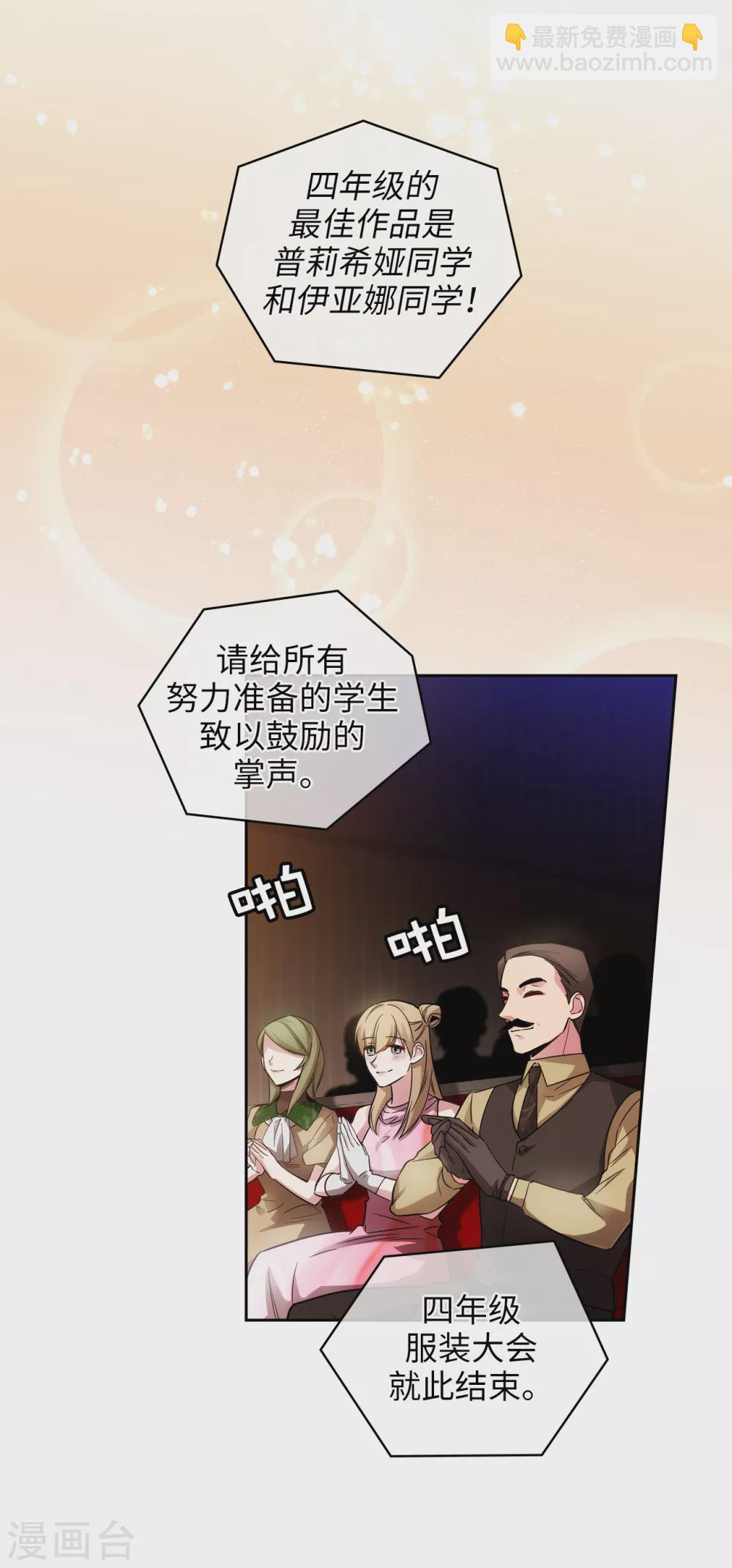 第308话 闭嘴，丑八怪！-第314话