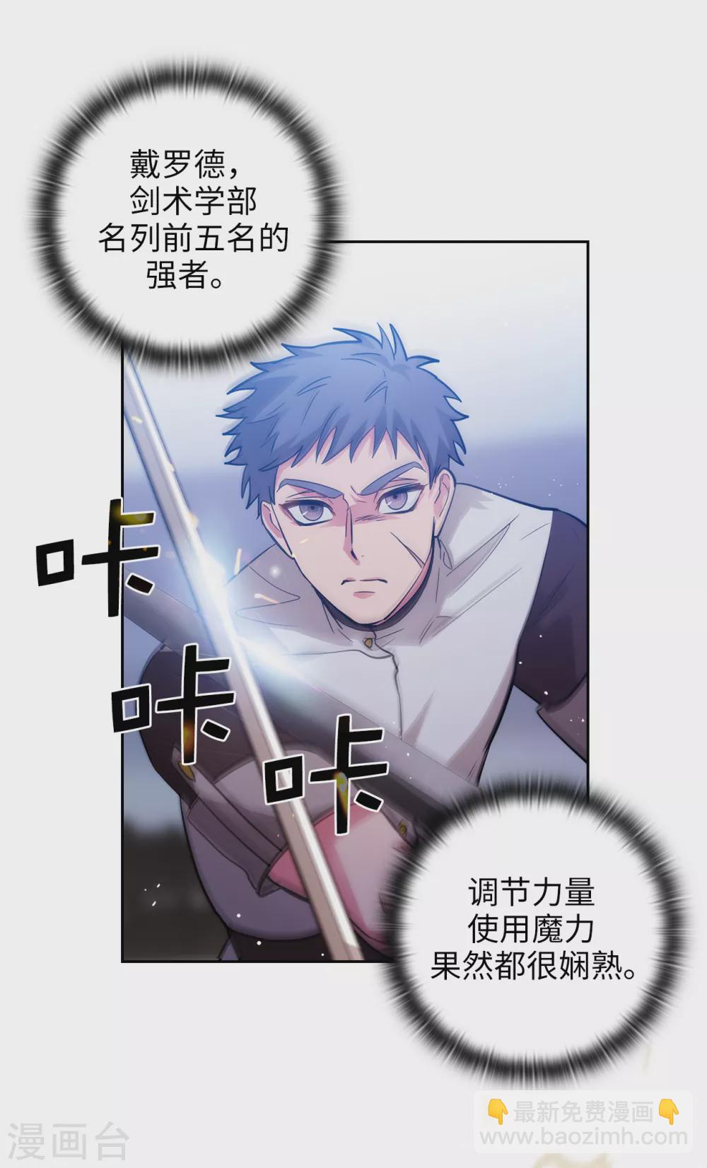 第310话 他根本就没有生病-第316话