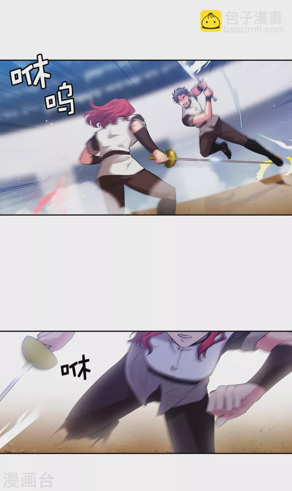 第310话 他根本就没有生病-第316话
