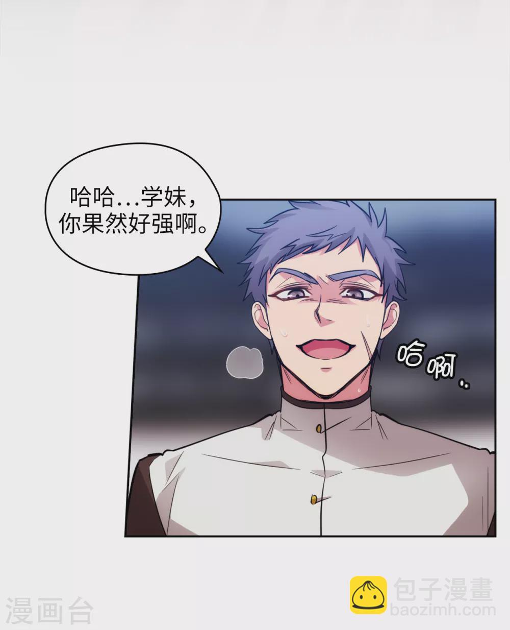 第310话 他根本就没有生病-第316话