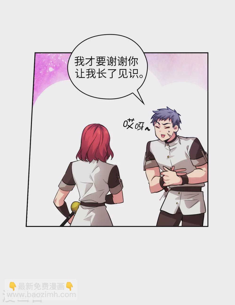 第310话 他根本就没有生病-第316话