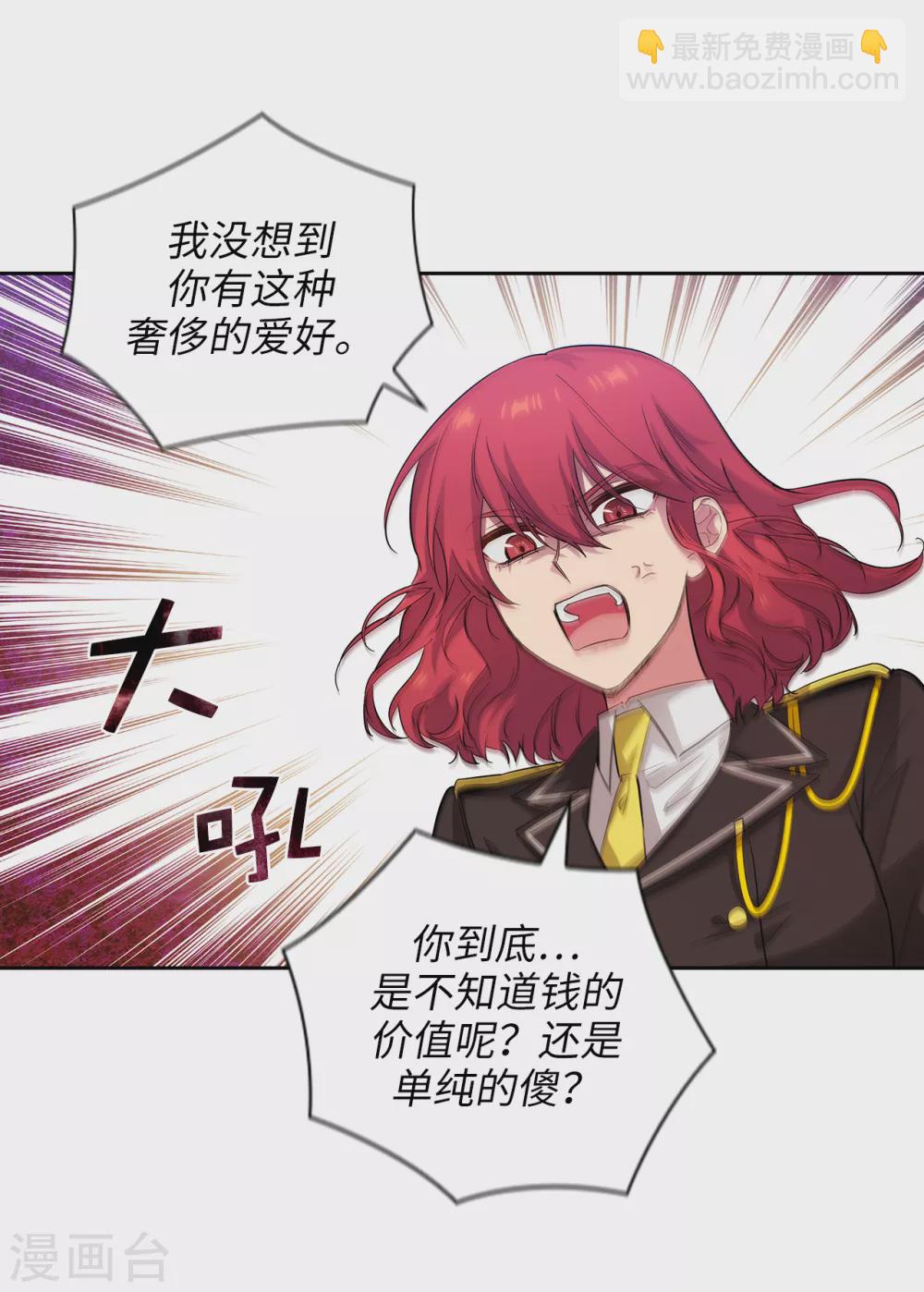 第310话 他根本就没有生病-第316话
