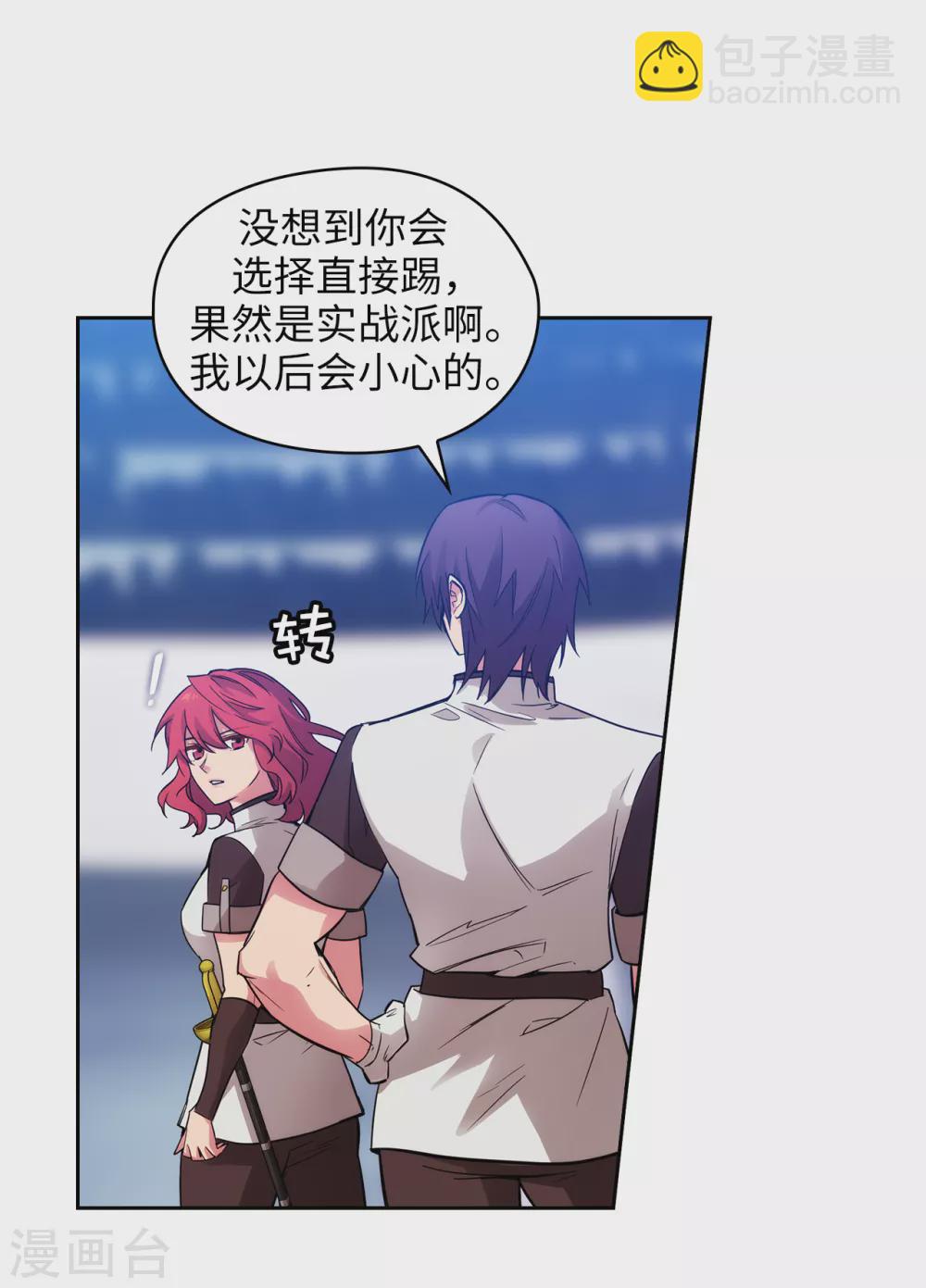第310话 他根本就没有生病-第316话
